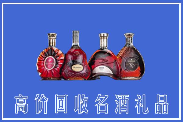 万宁市回收洋酒