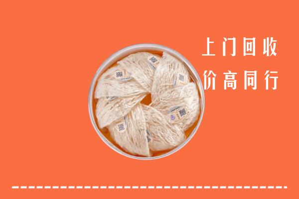 万宁市回收燕窝
