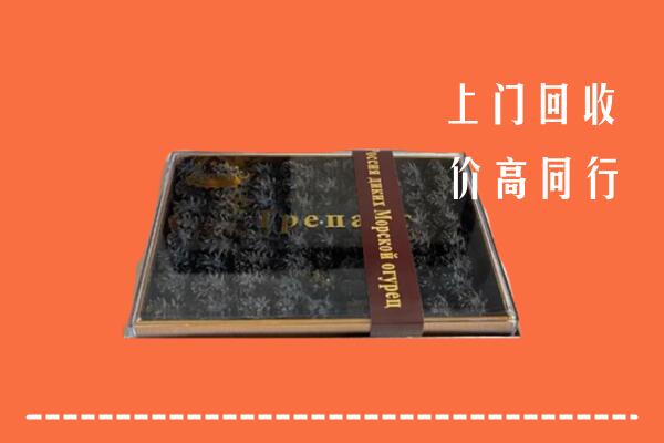 万宁市回收礼盒海参